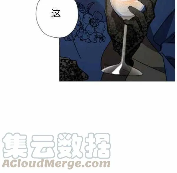 第43话 第37页