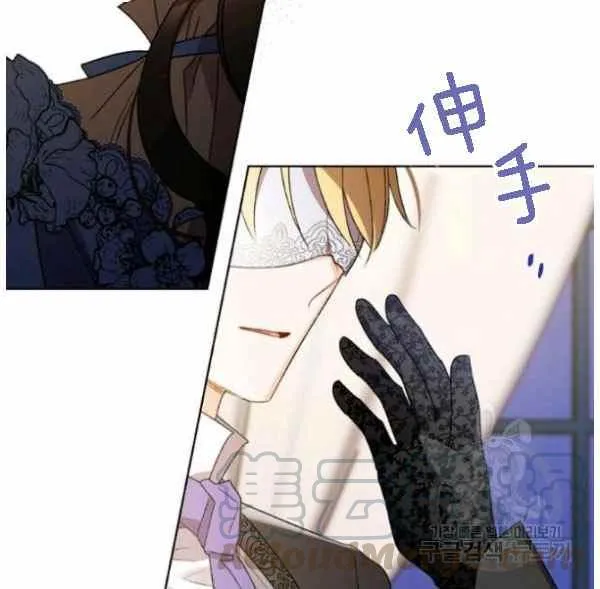 第43话 第41页
