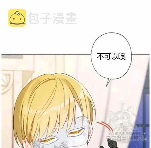 第43话 第43页