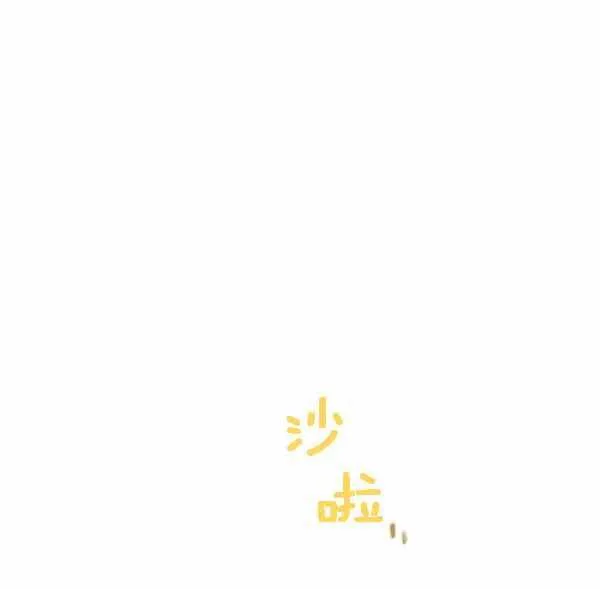 第43话 第47页
