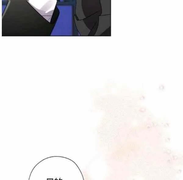 第43话 第52页