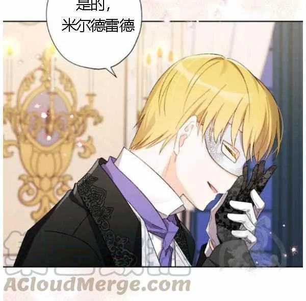 第43话 第53页