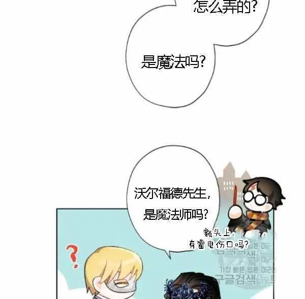 第43话 第59页