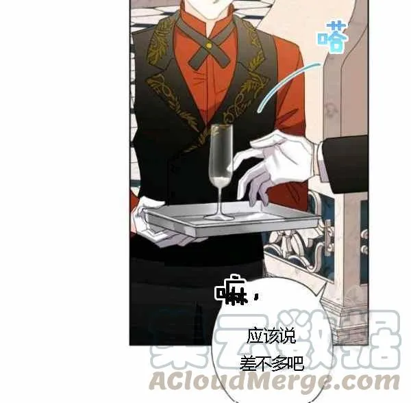 第43话 第61页