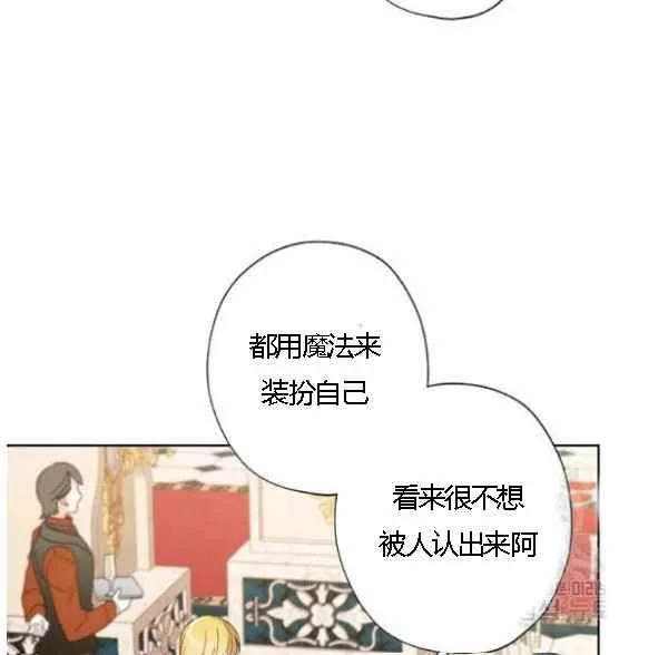第43话 第62页