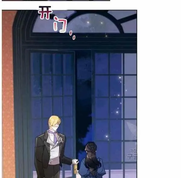 第43话 第84页