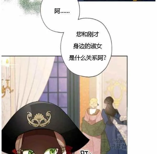 第42话 第35页