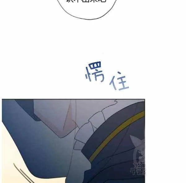 第42话 第88页