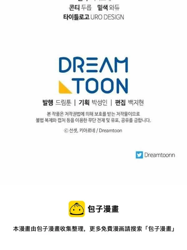 第42话 第120页