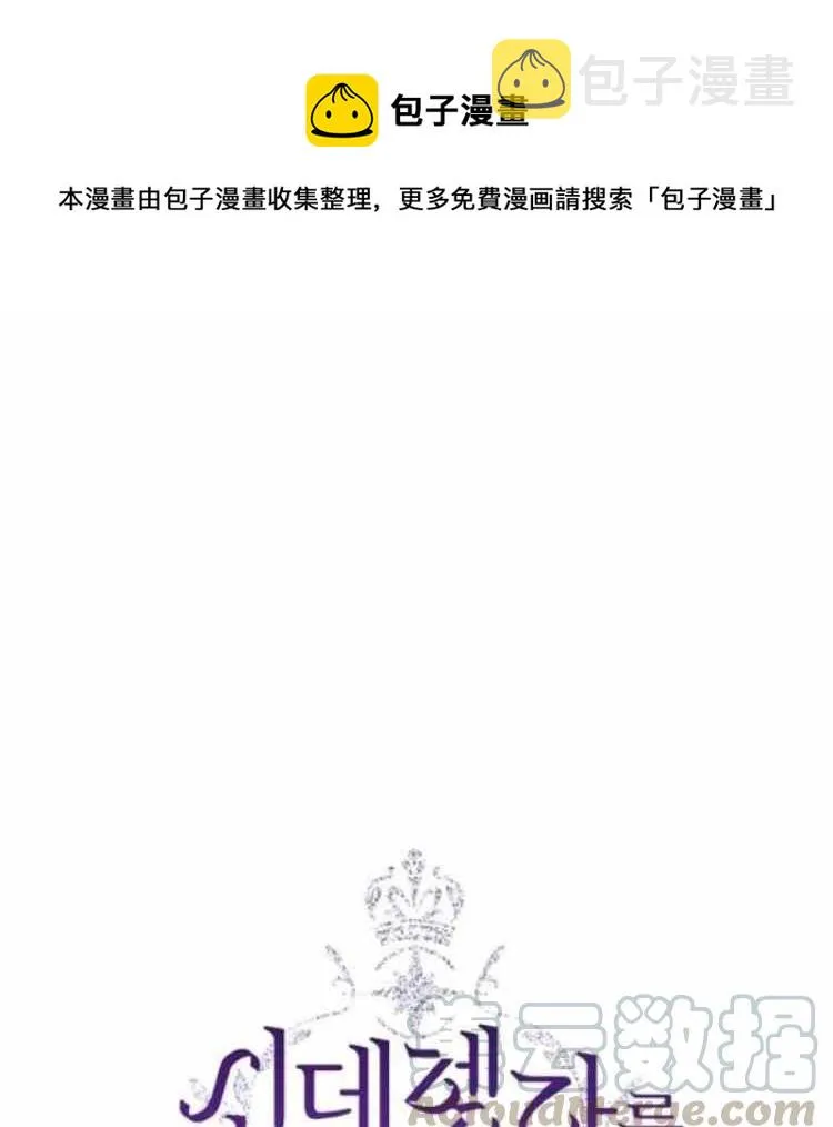 第41话 第1页