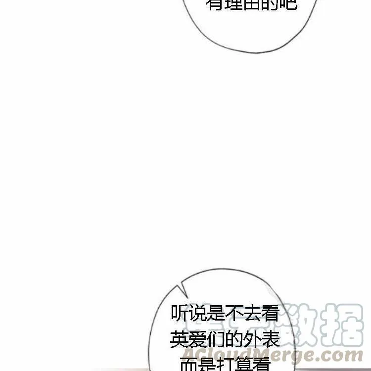 第41话 第17页