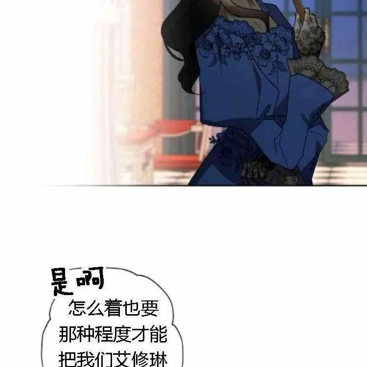 第41话 第19页