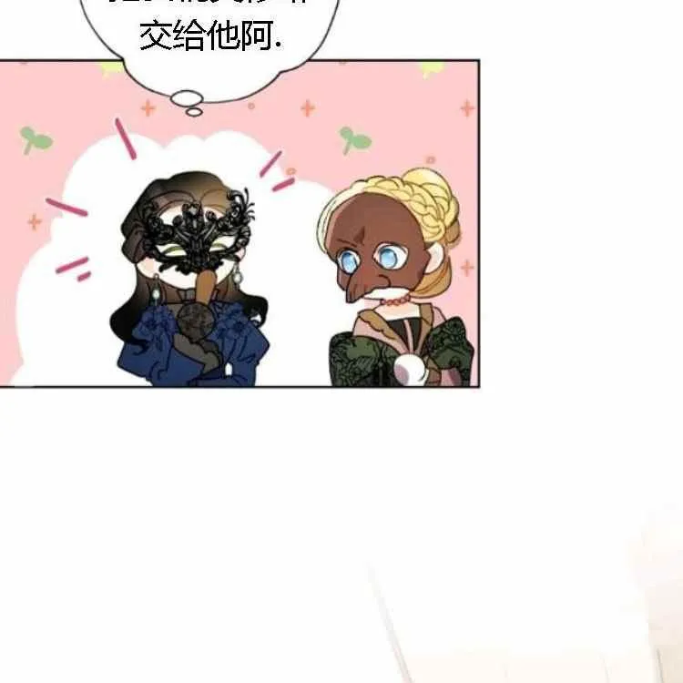 第41话 第20页