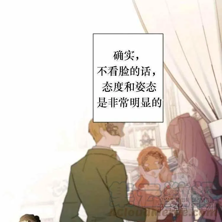 第41话 第21页