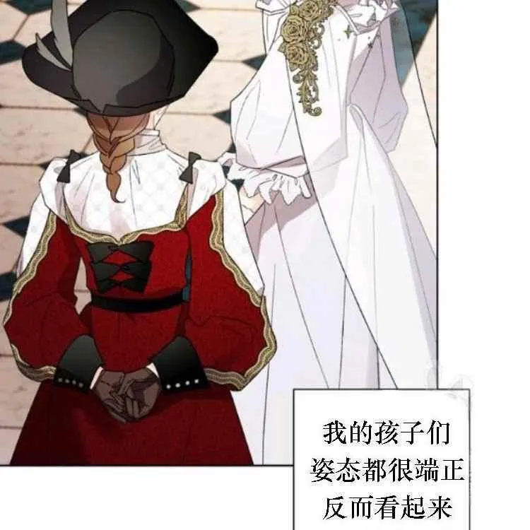 第41话 第23页