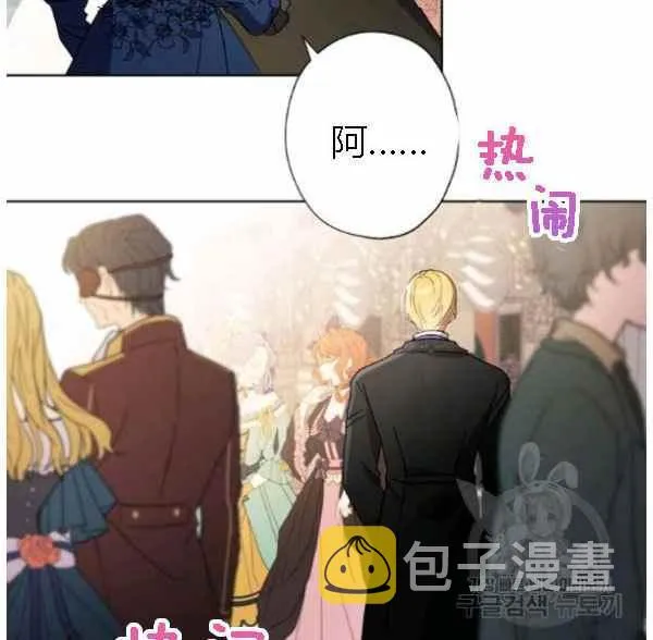 第41话 第35页