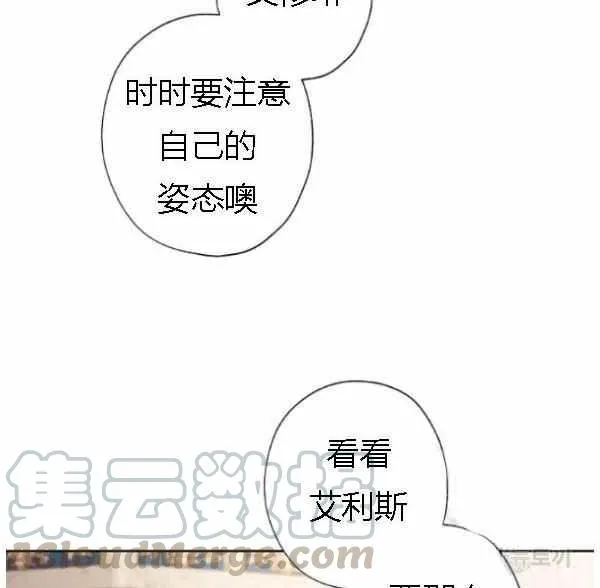 第41话 第41页