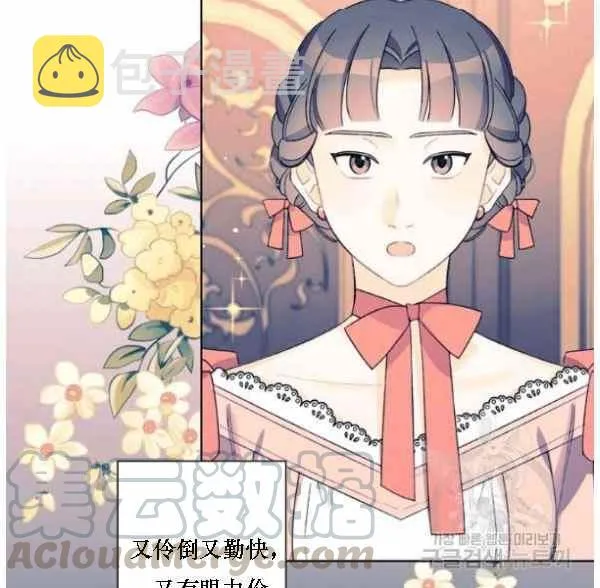 第41话 第45页