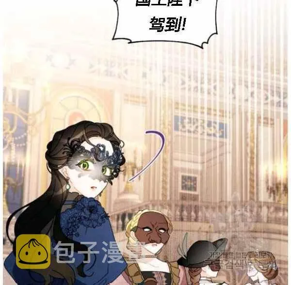 第41话 第51页