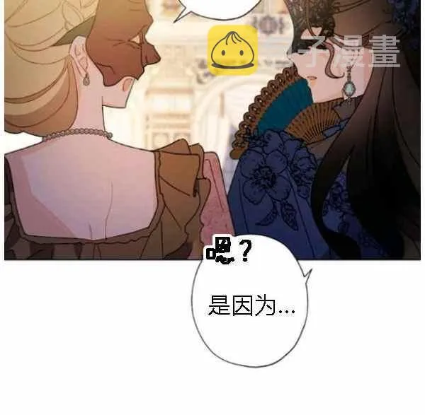 第41话 第58页