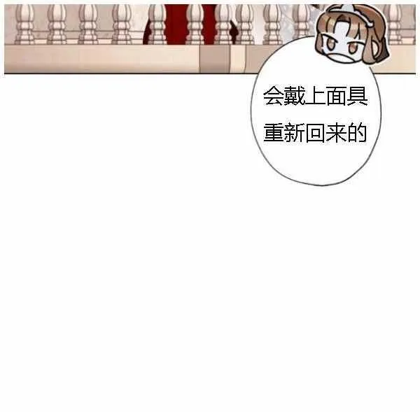 第41话 第64页