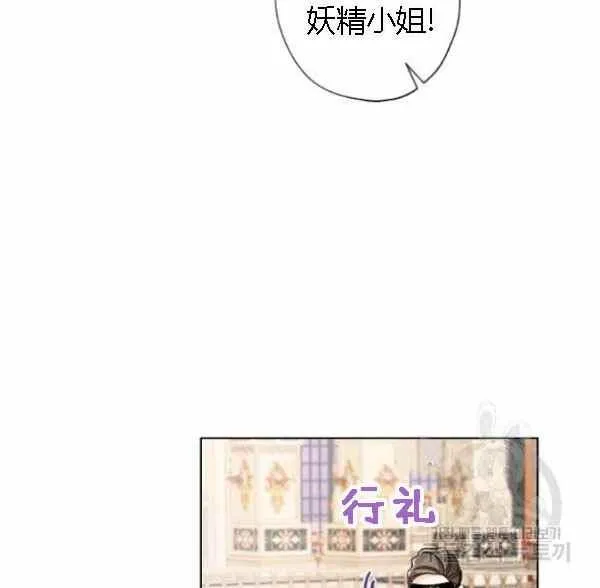 第41话 第68页