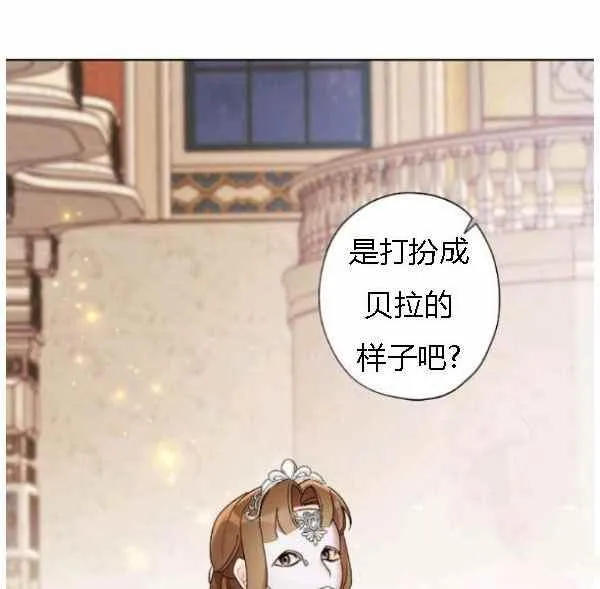 第41话 第70页