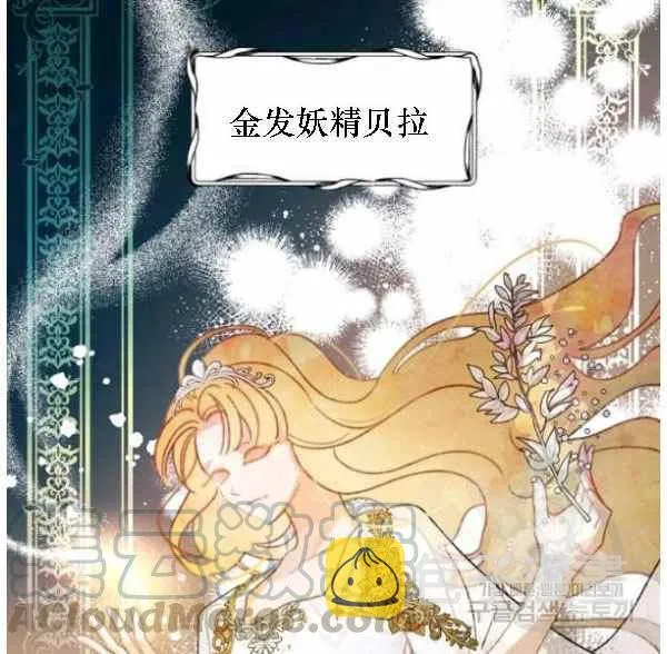 第41话 第73页