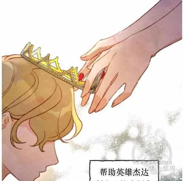 第41话 第75页