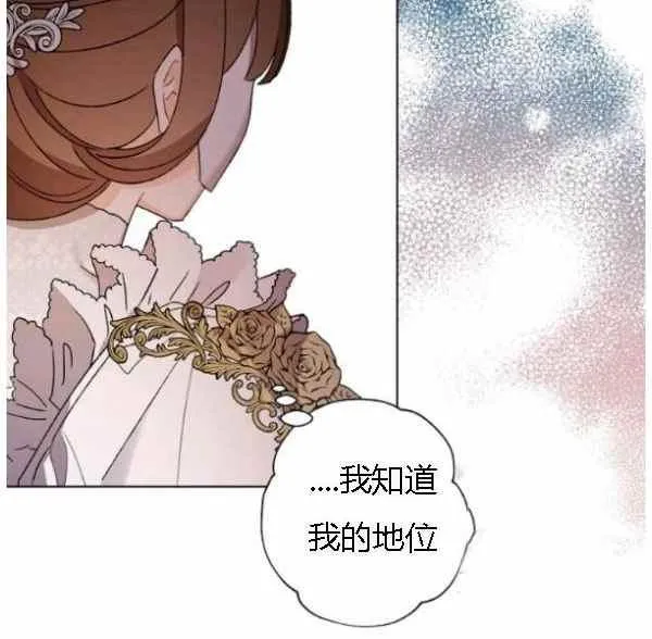 第41话 第79页