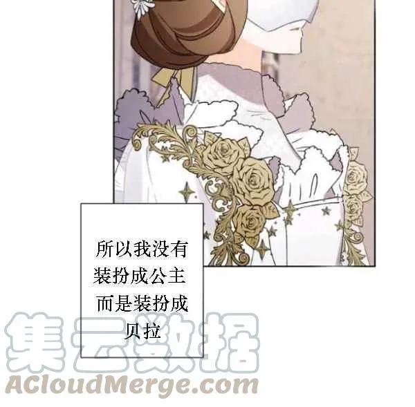第41话 第89页