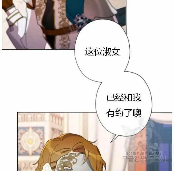 第41话 第95页