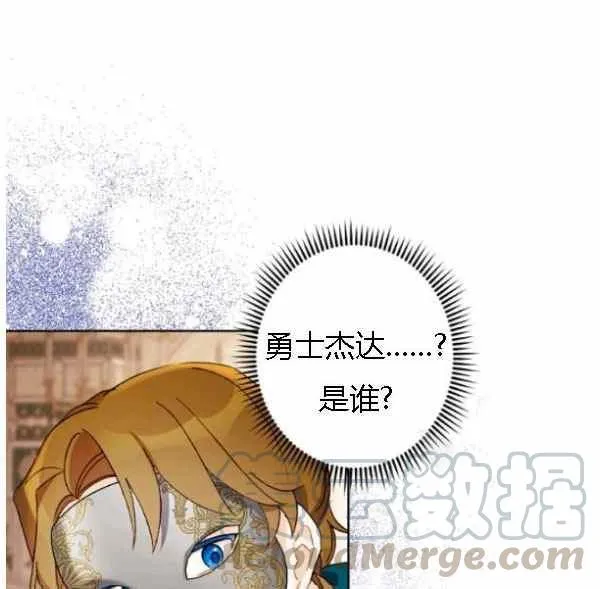 第41话 第97页