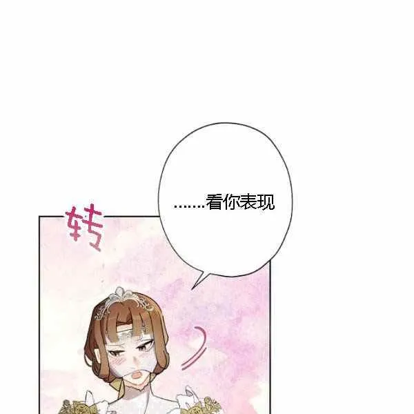 第41话 第110页
