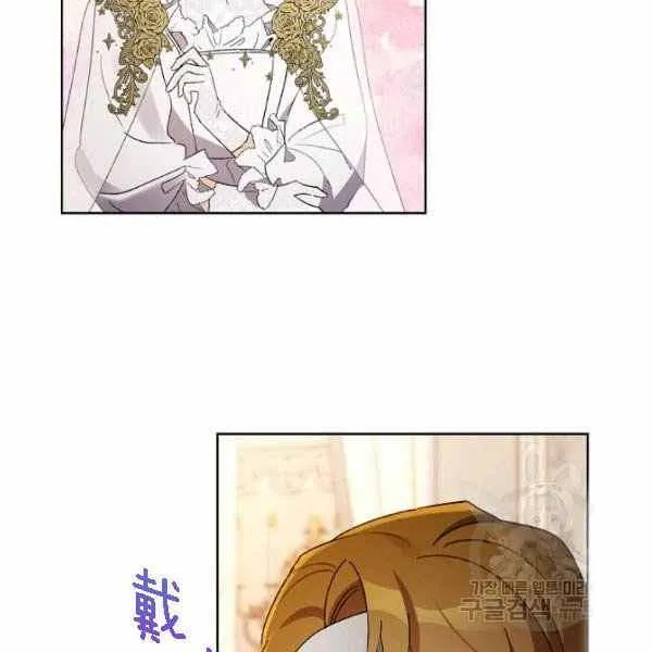 第41话 第111页