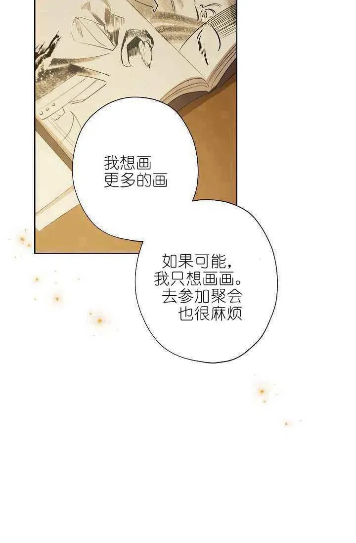 第40话 第27页