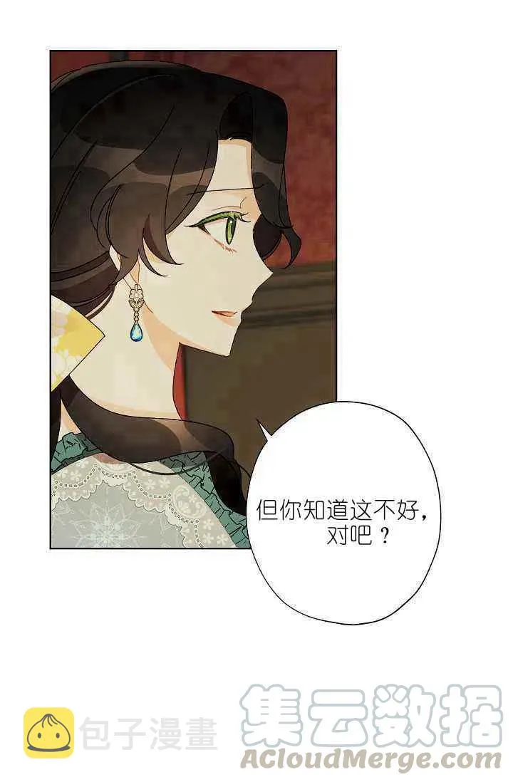 第40话 第28页
