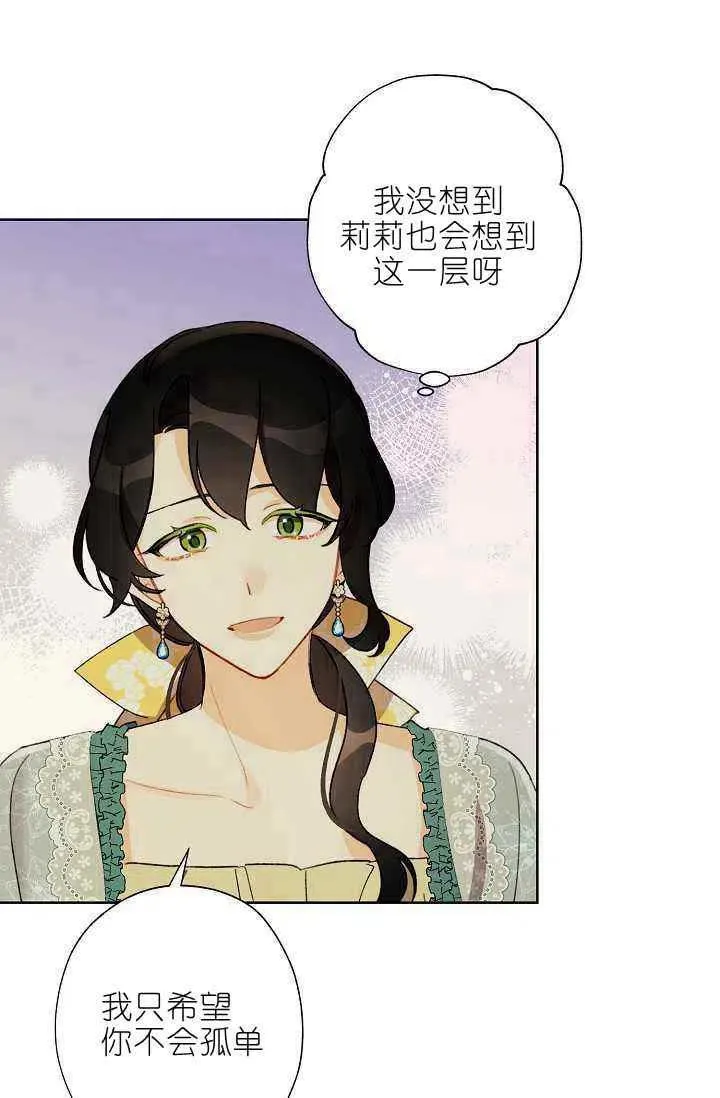 第40话 第30页