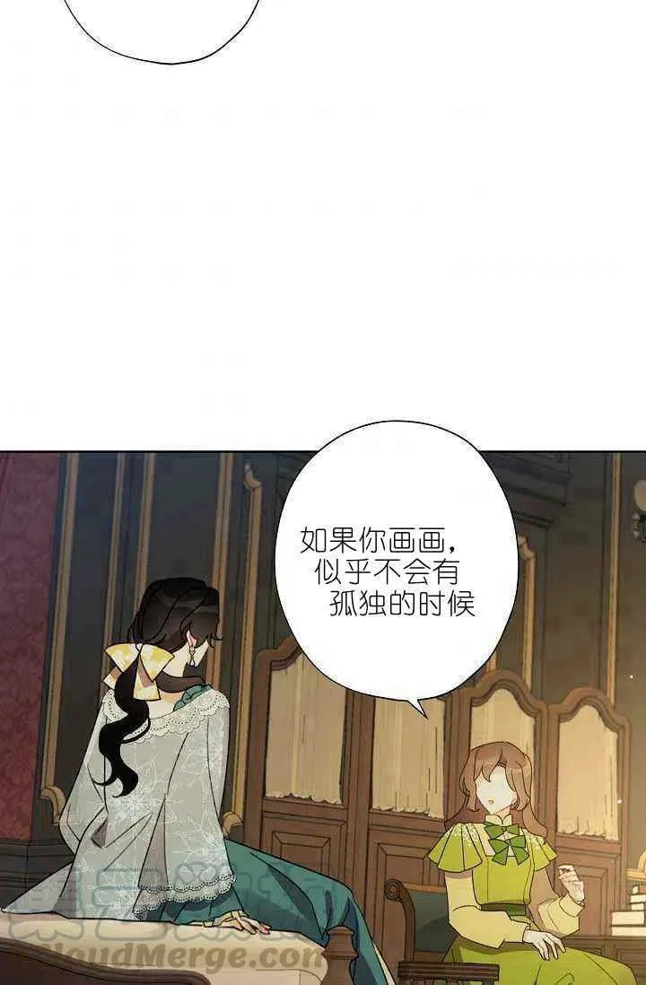 第40话 第31页