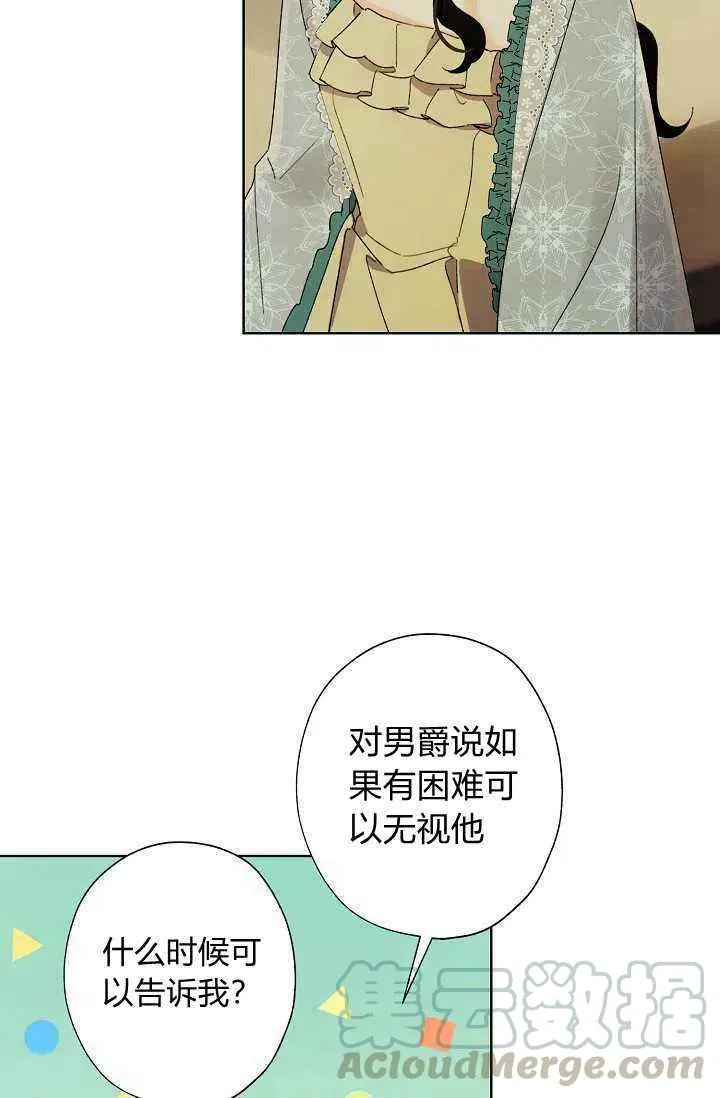 第40话 第37页