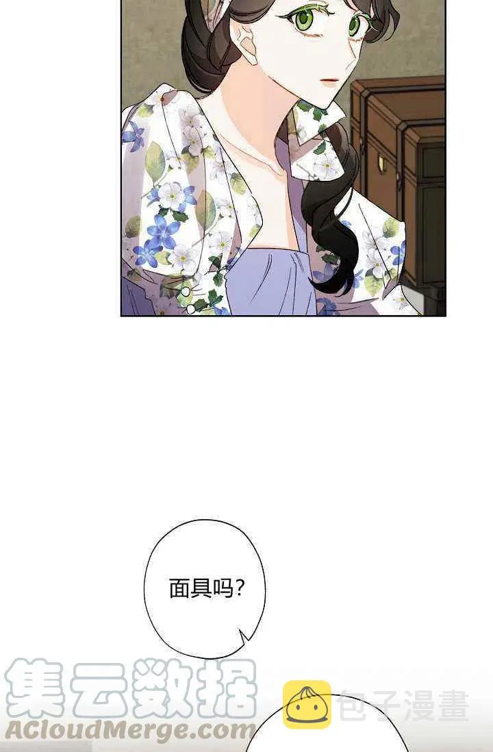 第40话 第43页
