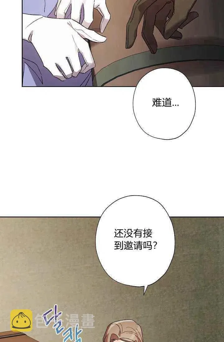 第40话 第47页