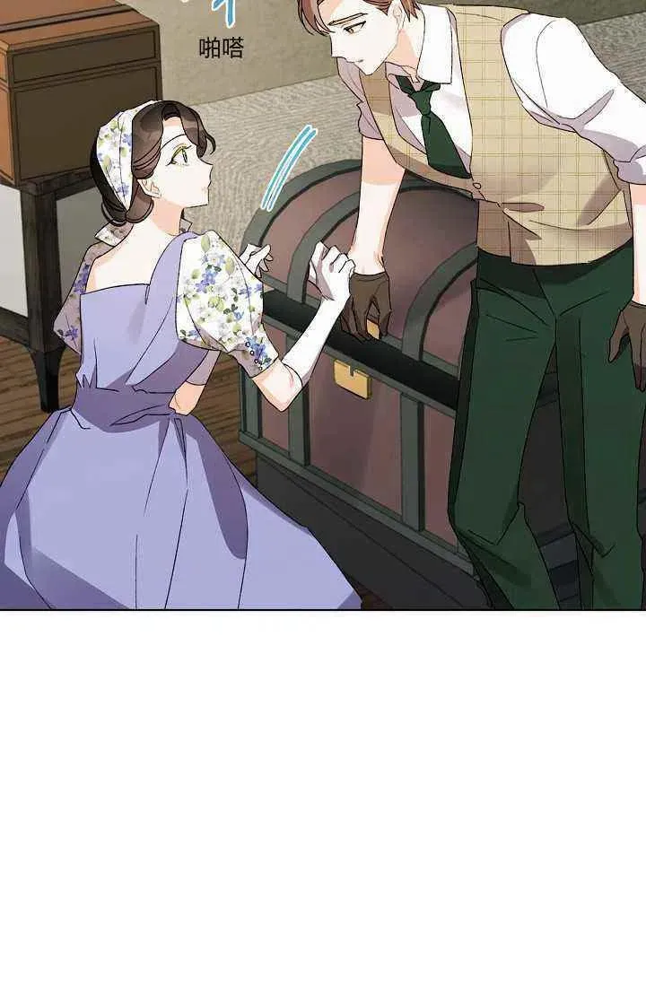 第40话 第48页