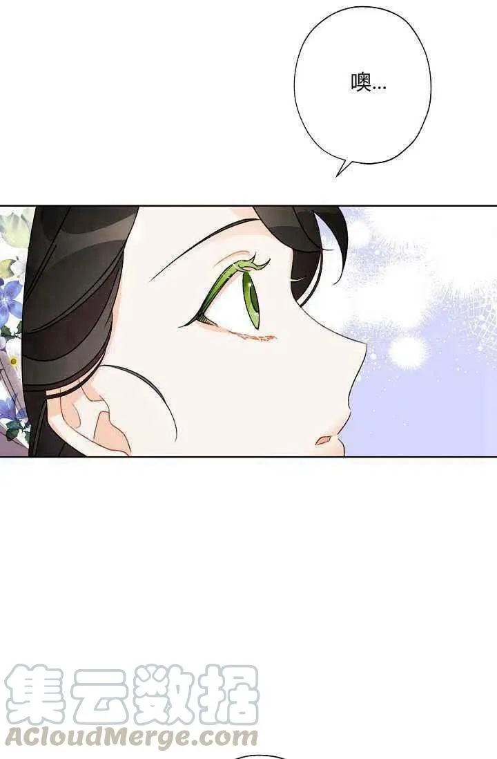 第40话 第49页