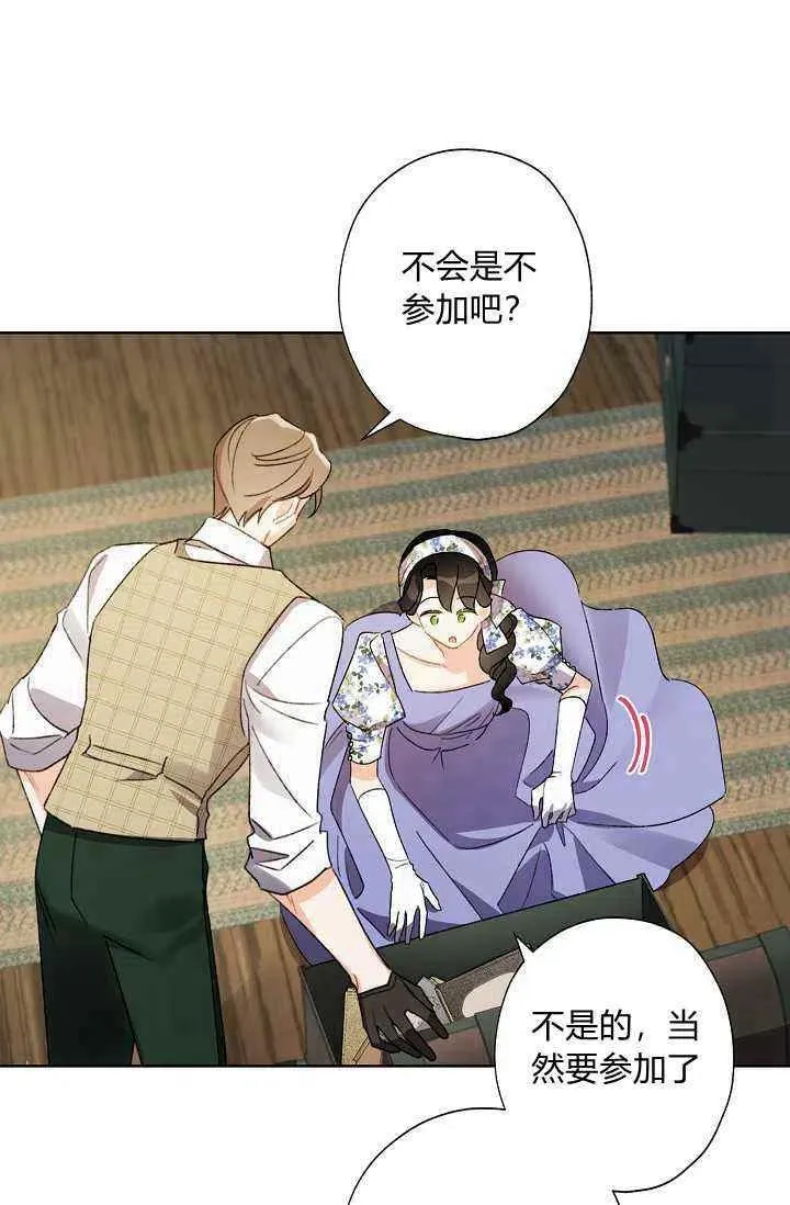 第40话 第54页