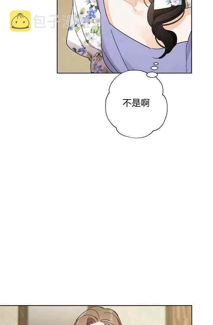 第40话 第56页