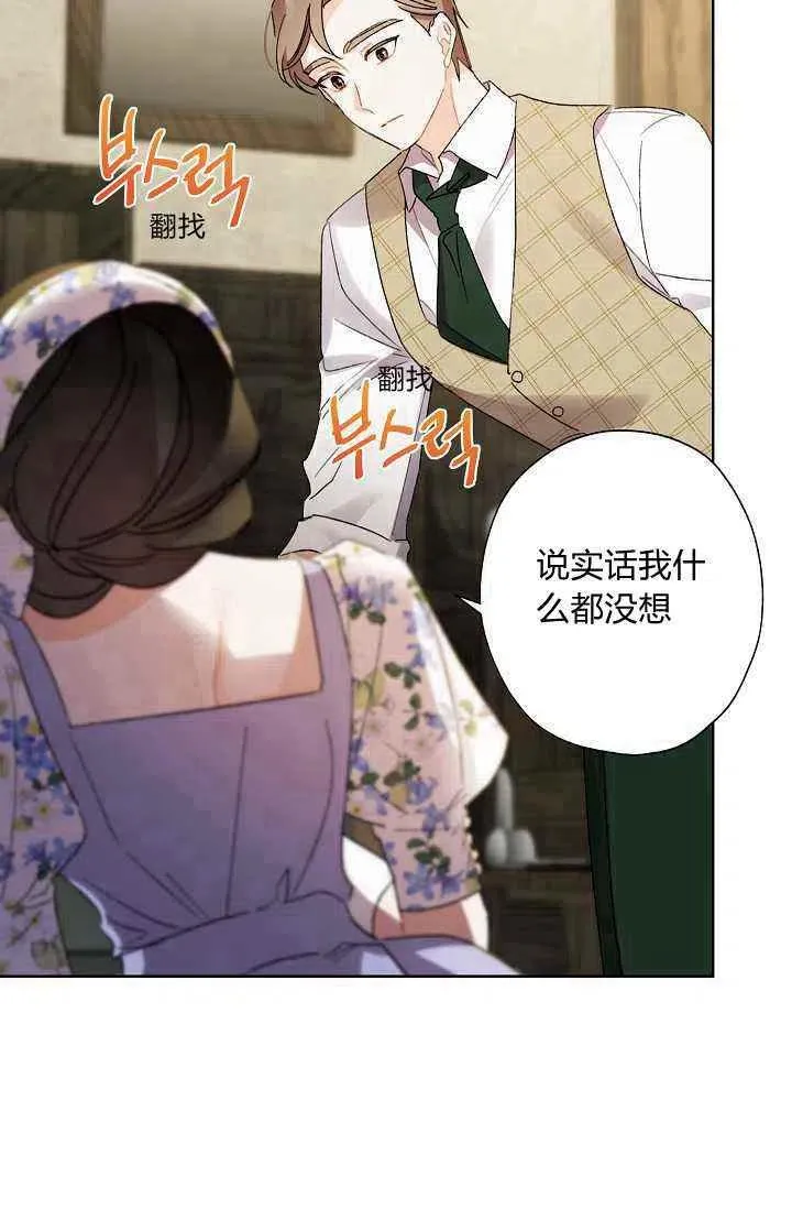 第40话 第57页
