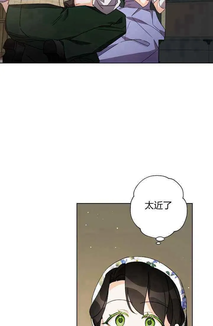 第40话 第59页