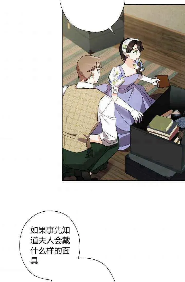 第40话 第62页