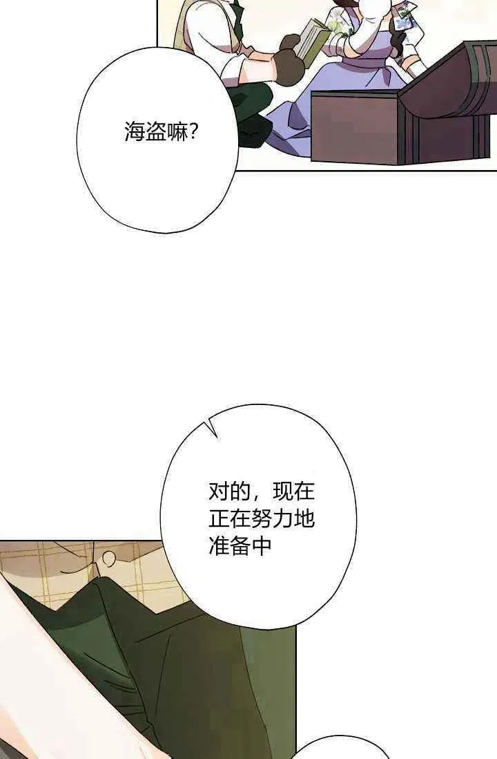 第40话 第66页